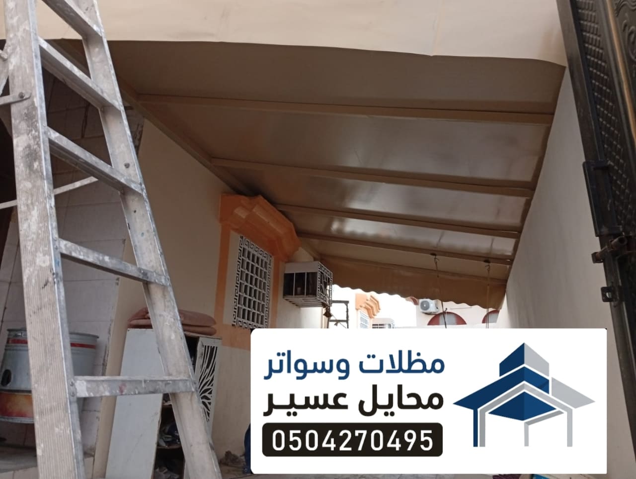 مظلات محايل عسير
